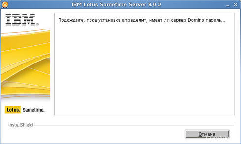Me și ubuntu »- pune ibm lotus sametime server 8 pe opensuse 11