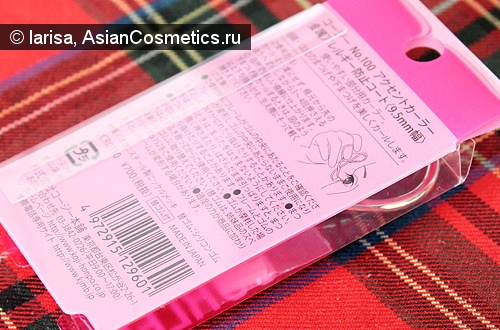 Japán szempilla sütővas koji kiemelő szempilla hajsütővas (csipesszel) Japán szempilla sütővas koji kiemelő szempilla hajsütővas