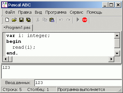 Pascal programozási abc, doboz szerkezet, billentyűkombinációk programmirovanie-DLA-sshool