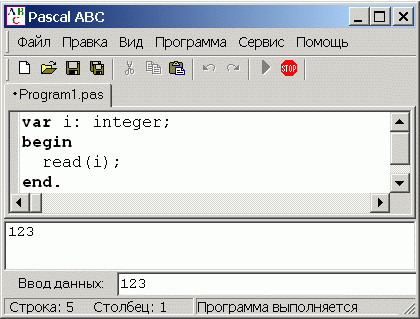 Limba de programare pascal abc, structura ferestrelor, combinații de taste, programmirovanie-dla-sshool (combinații de taste) Limba de programare pascal abc, structura ferestrelor, combinații de taste, programmirovanie-dla-shhool