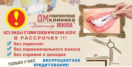 Zabor Dr. Mila (stomatologie) din Zaporozhye