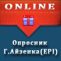 Навіщо потрібні консультації психолога