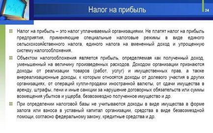 Заборгованість перед бюджетом визначення, якими проводками оформляється, на якому рахунку знаходиться,