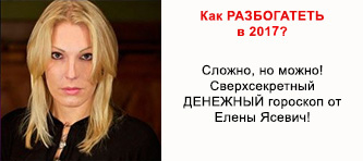 Змови на справу - змови на удачу в справах