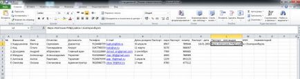 Завантаження і вивантаження довідників з ms excel