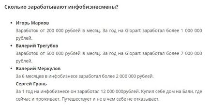 Заробіток за допомогою свого інфопродукта поради та рекомендації