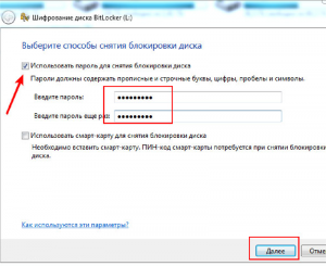 Protecția datelor pe o unitate flash sau modul de securizare a unei unități flash USB