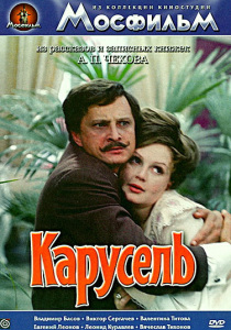 Bunny (1964) - online videókat (pótkocsik) Bunny (1964) - Watch Online
