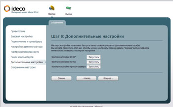 Ismerete IDECO ics (IDECO) Ismerete IDECO ics