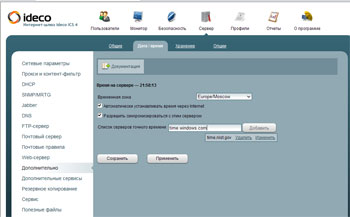 Ismerete IDECO ics (IDECO) Ismerete IDECO ics