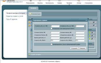 Ismerete IDECO ics (IDECO) Ismerete IDECO ics