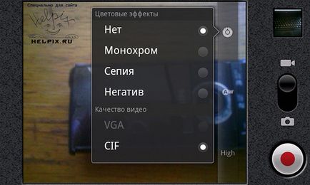 ZTE rája - nagyon szereti a fényesség (rája) ZTE skate - nagyon szereti a fényes