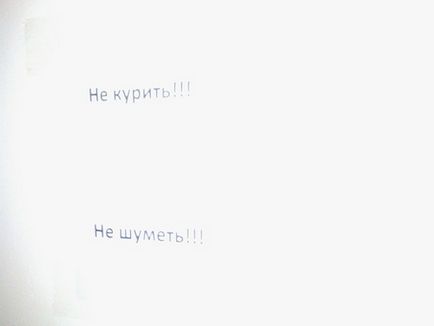 ZTE rája - nagyon szereti a fényesség (rája) ZTE skate - nagyon szereti a fényes
