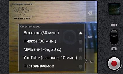 ZTE rája - nagyon szereti a fényesség (rája) ZTE skate - nagyon szereti a fényes