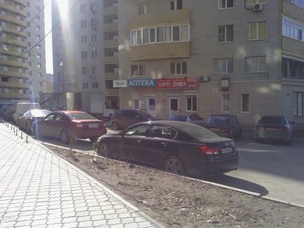 ZTE rája - nagyon szereti a fényesség (rája) ZTE skate - nagyon szereti a fényes