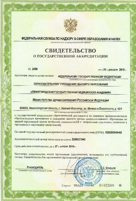 Fogorvos képzés távolság során (képzés fogorvosok) Fogorvos képzés távolról