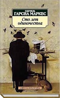 10 Книг, кардинально змінюють життя