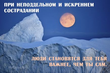 16 Висловів далай лами, які змінять ваше мислення