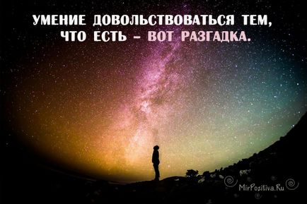 16 Висловів далай лами, які змінять ваше мислення