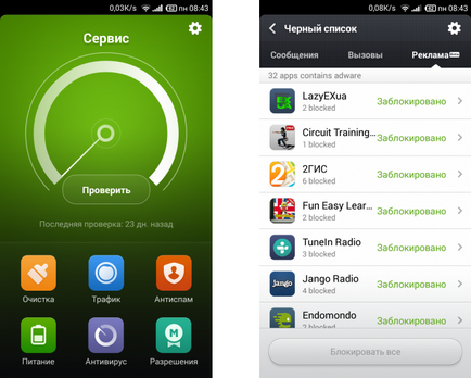 18 Функцій miui, які покращують android