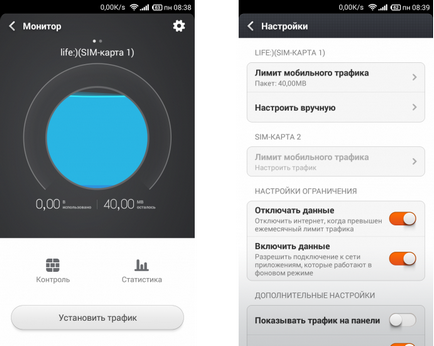 18 Функцій miui, які покращують android