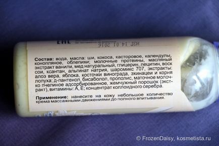 5 A természetes szerves vesztesek - a chocolatte, Workshop Olyessia Mustaeva, Spivak és friss (kombinált bőrre) 5 A természetes szerves vesztesek - a chocolatte, Workshop Olyessia Mustaeva, és friss Spivak