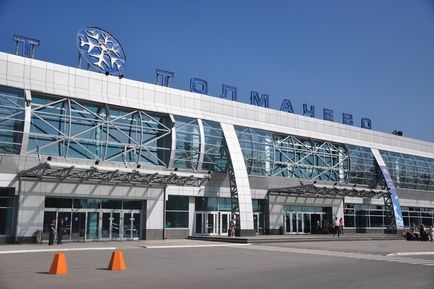 Аеропорт Новосибірська Толмачево