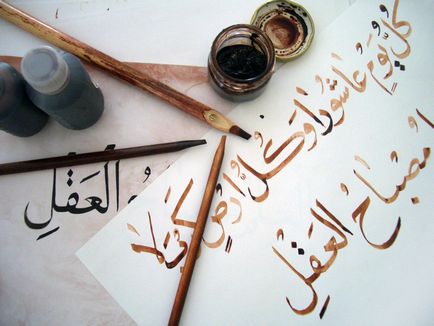 Актуально вчити арабську