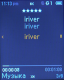 Audio lejátszó iriver t6
