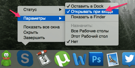 Programe de pornire în mac os - cum se adaugă și se elimină aplicații - instrucțiuni despre