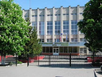 Institutul de Drept Belgorod al Ministerului Educației și Științei al Federației Ruse