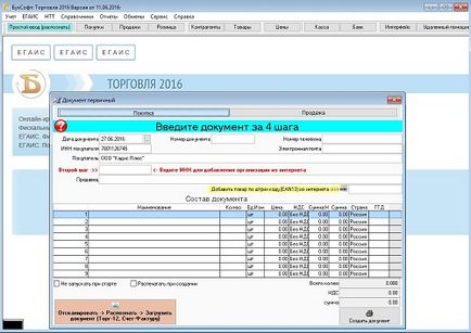 Programe gratuite de contabilitate și fiscalitate pentru contabilitate și contabilitate