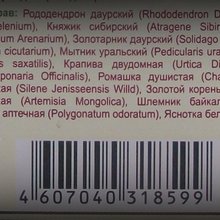 Шалено смачний шампунь, але, по-моєму, зовсім не про лупу, expertoza