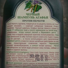 Безумно вкусна шампоан, но, по мое мнение, това не е за пърхот, expertoza