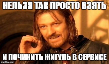 Блог лада гранта - не можна так просто взяти і починають гранту