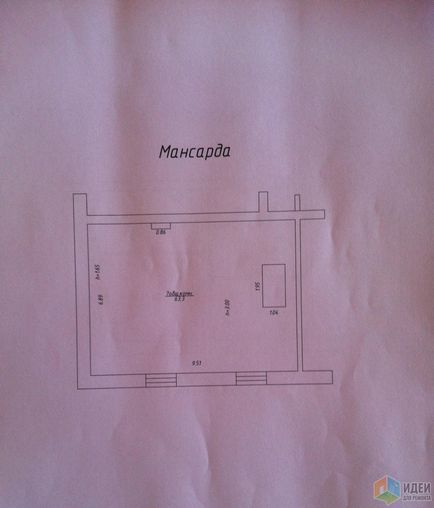 Reparații mari cu pași mici