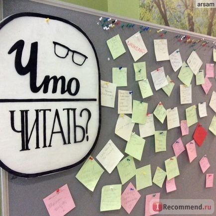 Буквоїд, санкт-петербург - «не просто книжковий магазин, а цілий - парк культури і читання