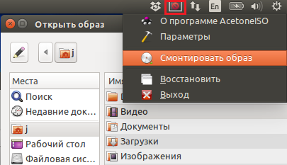 Mai degrabă pentru a deschide un fișier dmg în Windows, ubuntu și mac os x