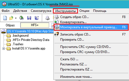 Чим відкрити файл dmg в windows, ubuntu і mac os x