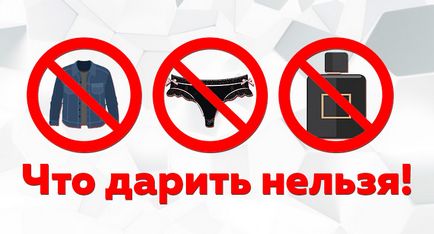 Що подарувати керівникові на день народження і як догодити начальнику