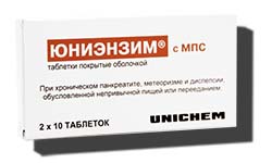 Цинктерал - відгуки про Цинктералом