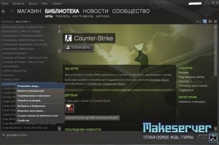 Cracked steam star - toate pentru serverul dvs. cs