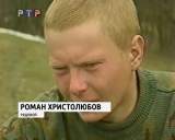 Company Memorial Day 6 Pszkov ejtőernyősök - STRC Vyatka - hírek Kirov és Kirov régióban