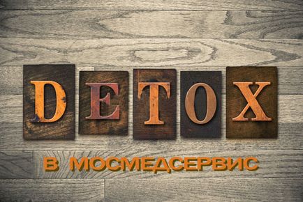 Detoxificarea corpului 1