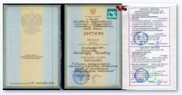 Diplomă, certificat - șabloane, mostre și forme de traducere a documentelor notariale
