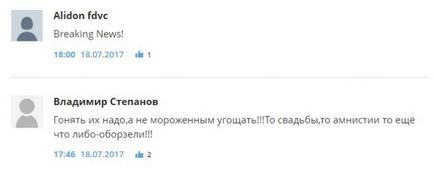 Довго ще будете розчулюватися »змі кремля так багато писали про морозиво путина, що розлютили своїх