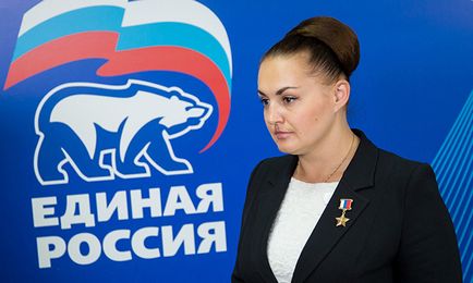 Site-ul oficial al Rusiei despre partid