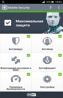 Eset mobil de securitate descărca antivirus pentru Android gratis