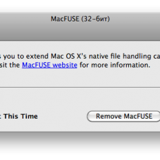 Faq як видалити елементи автозапуску в mac os x - проект appstudio