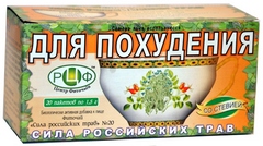 Фіточай для схуднення - принцип дії, відгуки